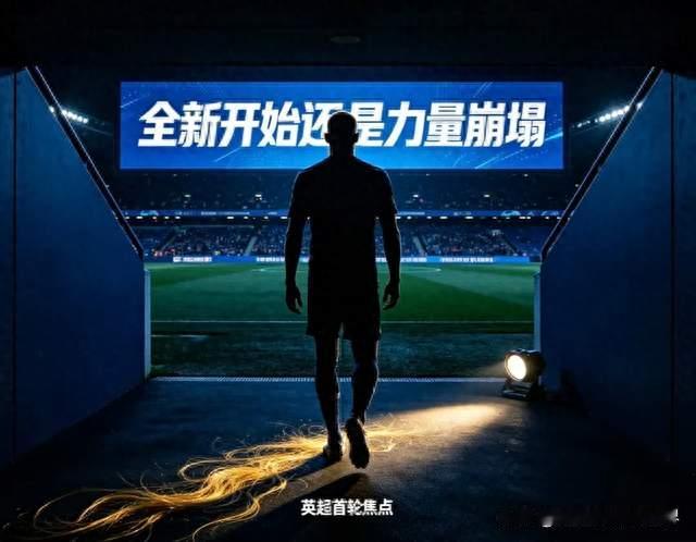 全网炸锅！哈兰德剃寸头大变样，调侃伊布名言，赛后悬念拉满