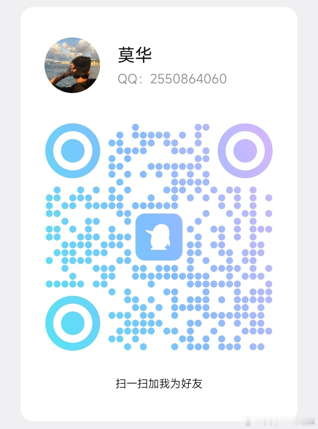 想了解更多点开个人资料或者直接 