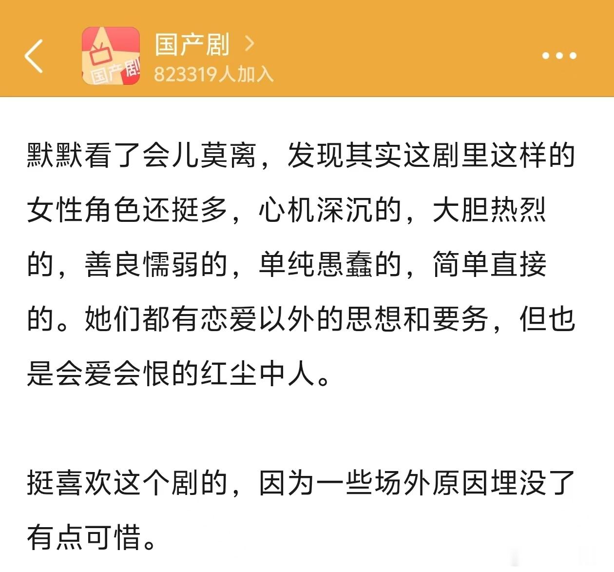 白鹿丞磊莫离拉新年榜30名 白鹿莫离戒断反应 莫离今日收官，纷纷扰扰中攒下了好口