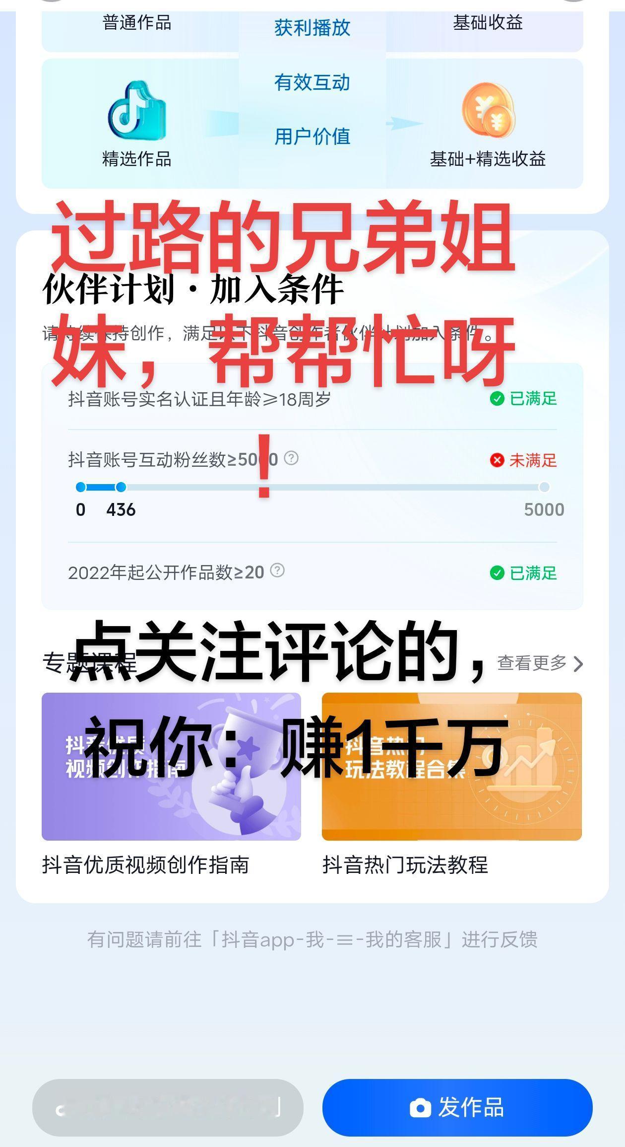 风水转盘已启动，中中中，大奖串门 祝你马上成功马上发 太不容易了 10亿流量扶持