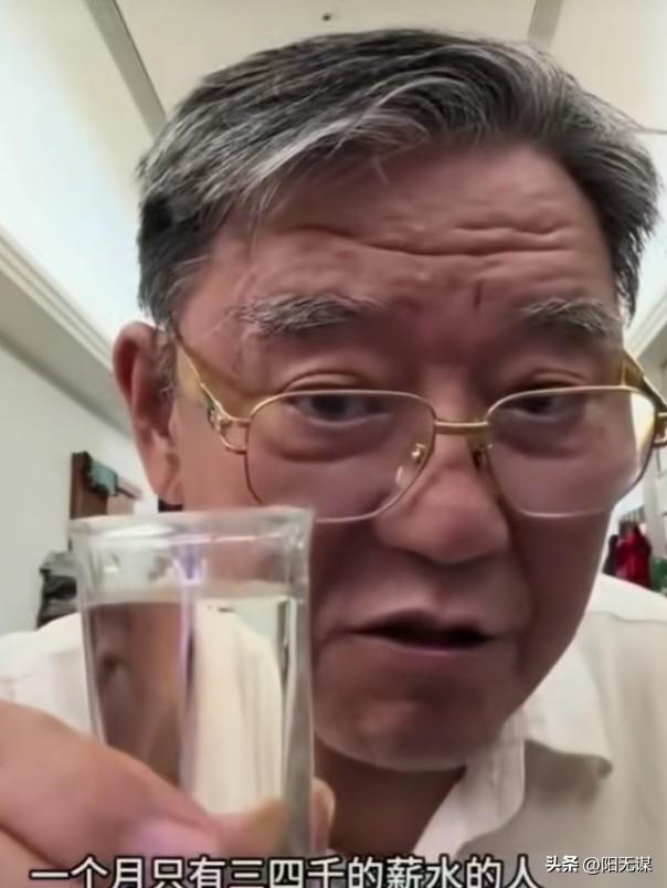 李立群老师直播时说：
“一个月只有三四千薪水的人，我敬你，加油保护好自己身体，让