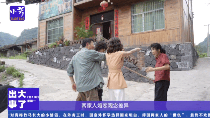 颖儿暴打辛云来过于入戏了电视剧小芳 颖儿打辛云来这段肉眼可见的“入戏过深”，巴掌