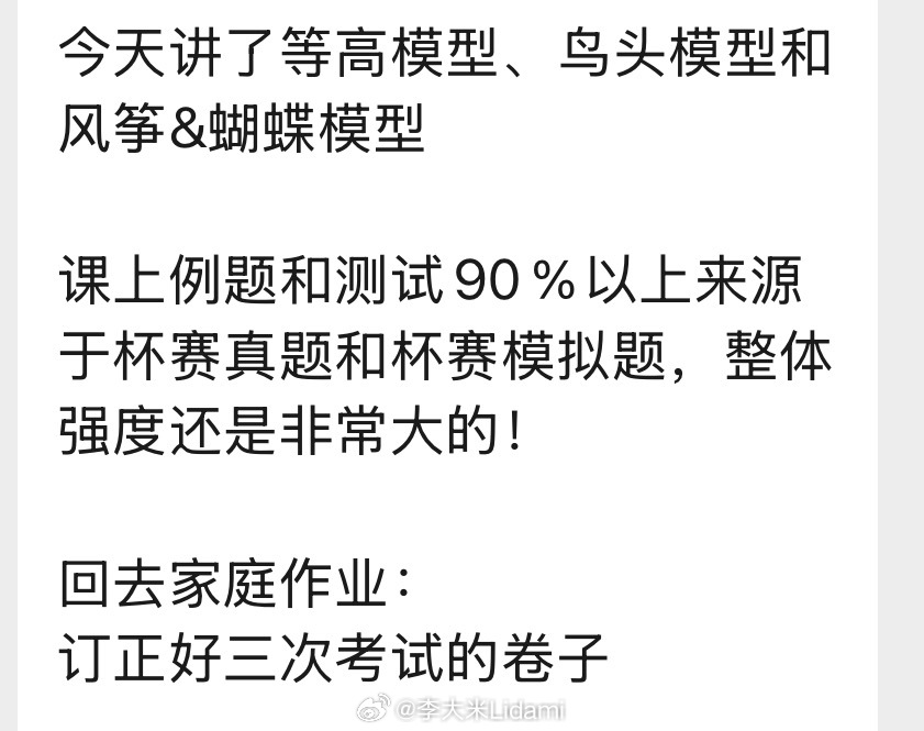 没想到胖胖上个小小集训营，快累死的是我这老母亲，我今天上班路，三小时，撞上晚高峰