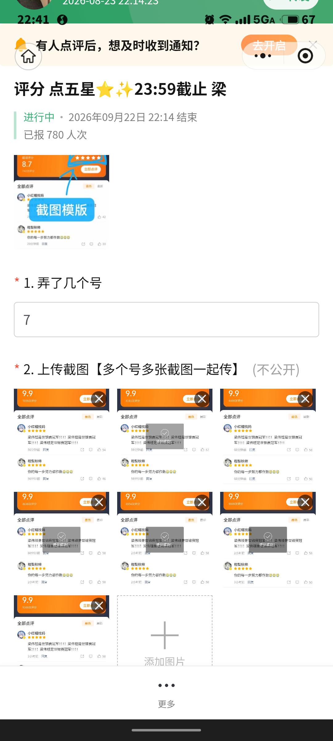 🍼  专栏 · 你萌倒我噜的📚🍊
