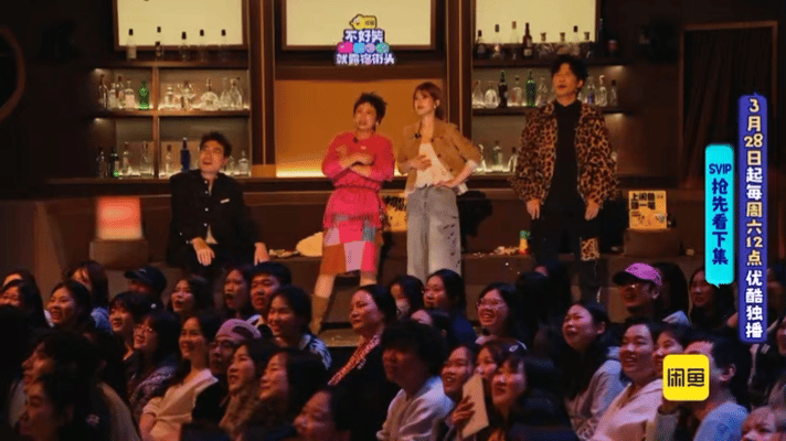 不好笑就露宿街头开播开播即巅峰，喜剧效果拉满，各种脑洞大开的环节，让你笑到停不下