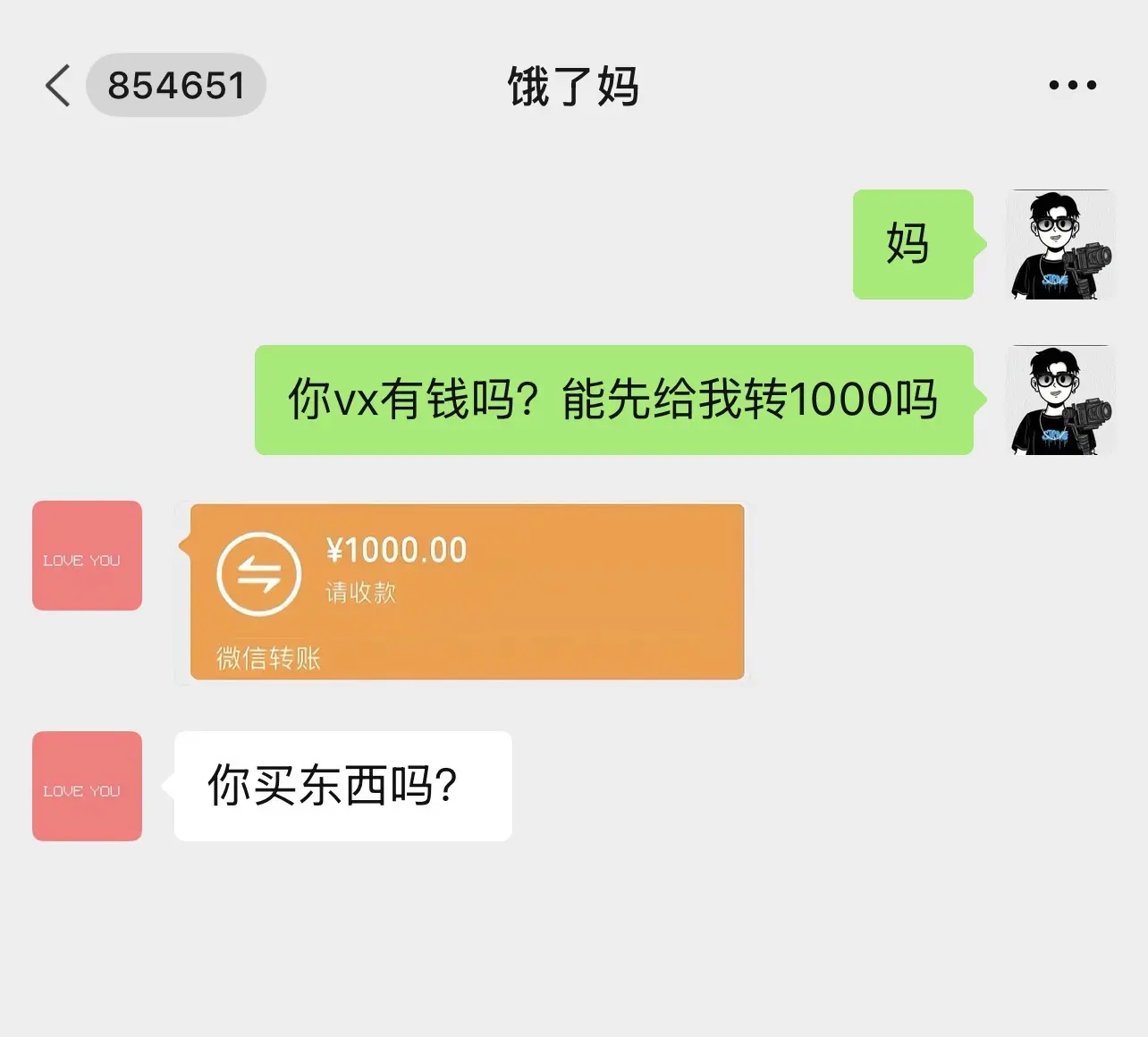 给防范意识薄弱的父母狠狠上一课