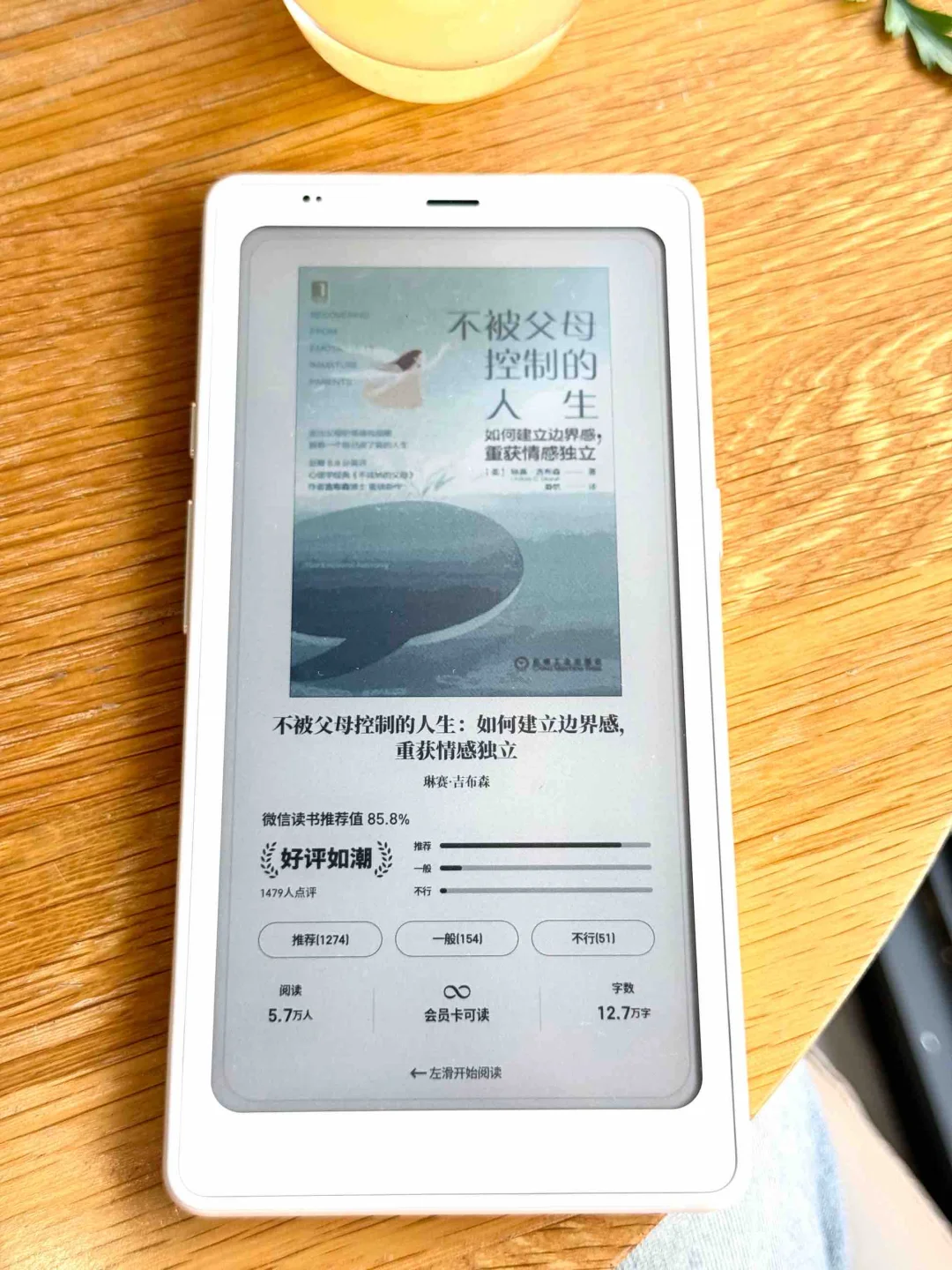 最适合东亚小孩过年看的书单