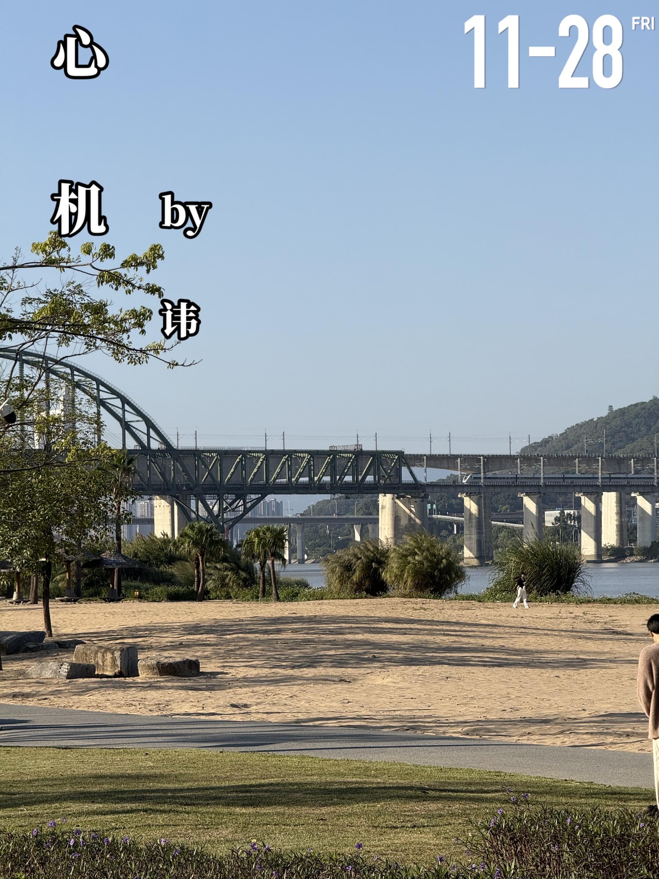 《心机》by讳。莫颜（女主）与徐靖南（男主）曾是同学，高中时期的两人对...