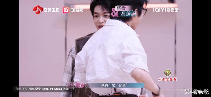 周深反差演技太绝！面对试探强装淡定，黄子弘凡一转身后，立刻小声吐槽“慌得要死”～