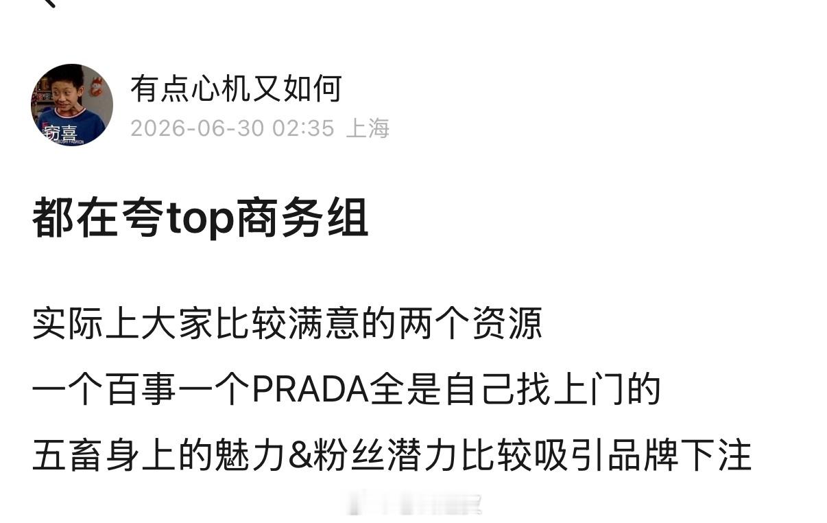 全是自己找上门的