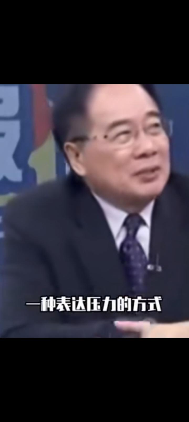 期待解放，目前是蔡正元表达压力的一种方式。
由于中央政府表态，台独分子冻结了蔡正