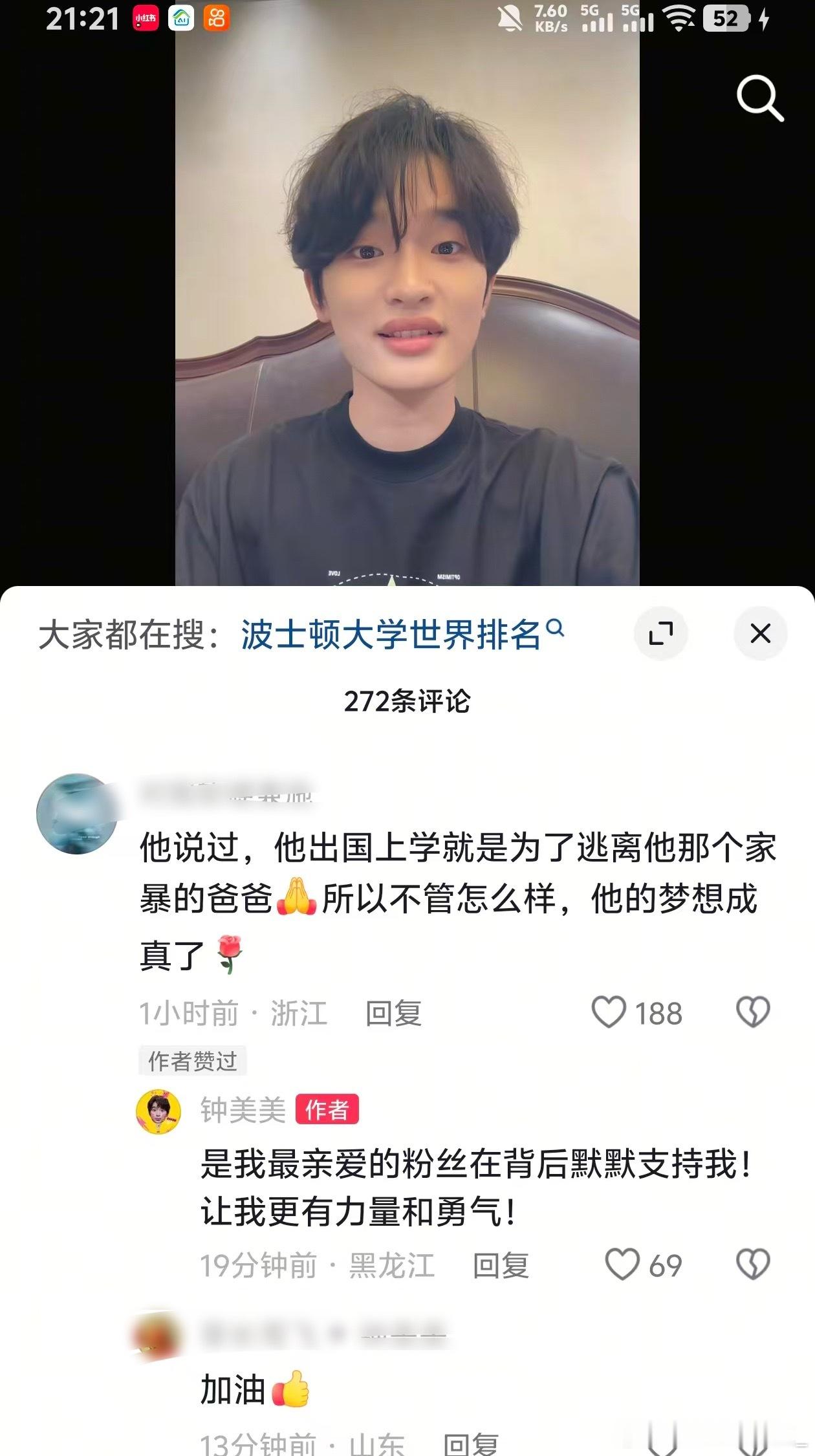 钟美美出国留学是为了逃避原生家庭有些时候真的佩服钟美美，才19岁，就可以做到这种