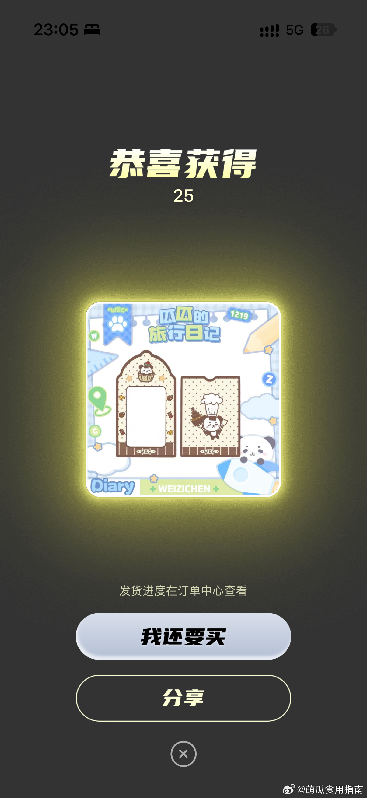 氵衮。。。。 ​​​