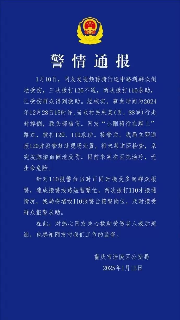 有些钱该省有些钱绝对不能省！比如120和110的接线员就要多配备几个，这点钱就坚