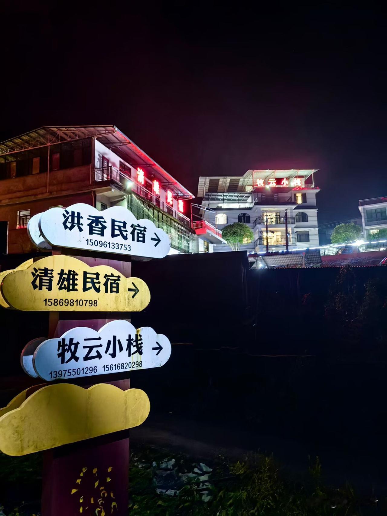 通过这个照片，你知道这是哪儿吗？
这是一个老友的朋友圈信息！
不难！我一下就知道