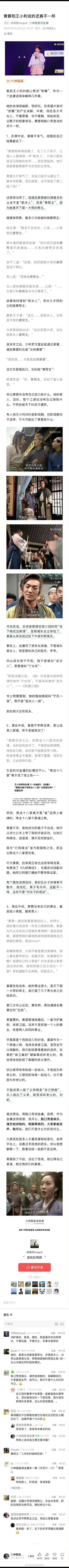 这不重要，金庸写女性的确就是让他们为男人而活，如果不是为了郭靖的理想，黄蓉对丐帮