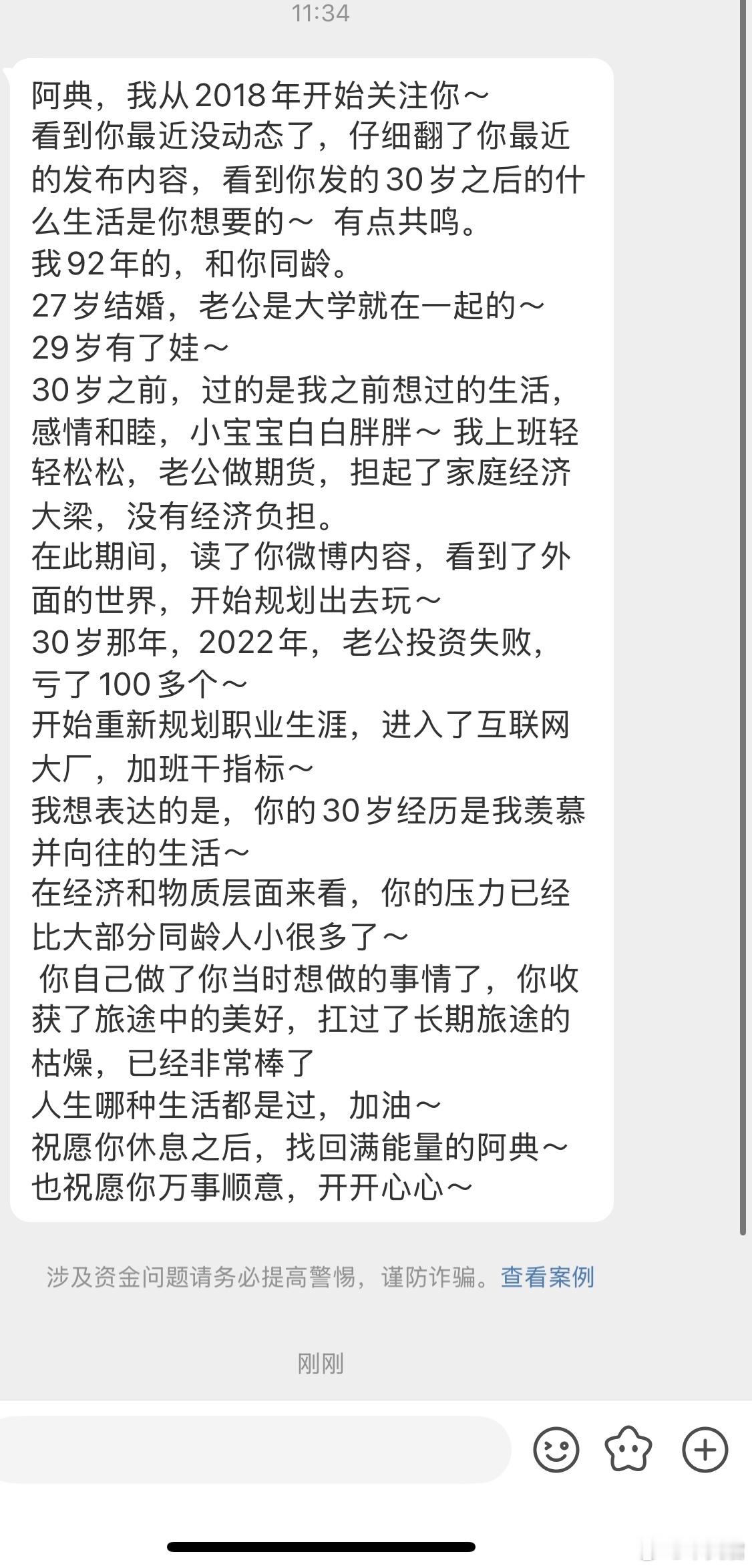 退网好久了，经常会收到很多网友的私信，问我为什么消失了，以及对我的关心。我偶尔会