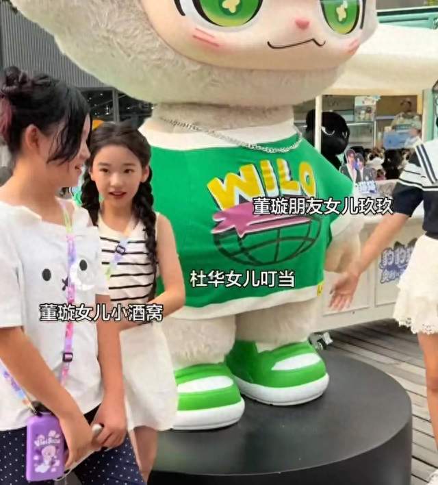 小酒窝给杜华女儿让C位，暴露娱乐圈圈层差距资本的孩子自带优势