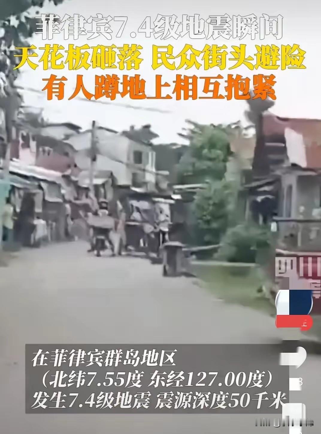 菲律宾总统这话摆得明明白白：美国就是他们最大的靠山，真要是遇上灾难，有美国和日本