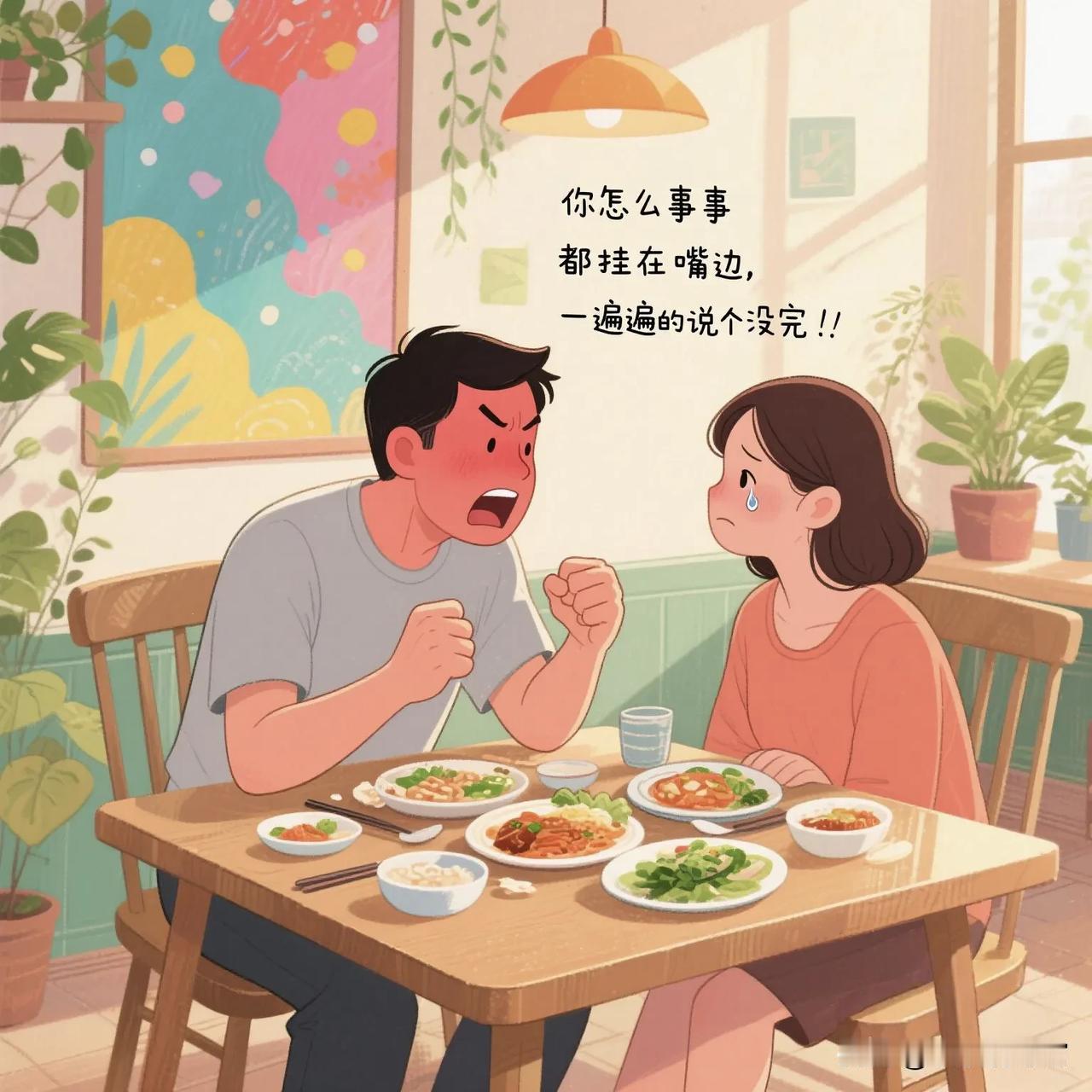今天吃饭的时候，遇到了一对夫妻在吵架。
女子说
我当初不顾家人的反对和你结婚，