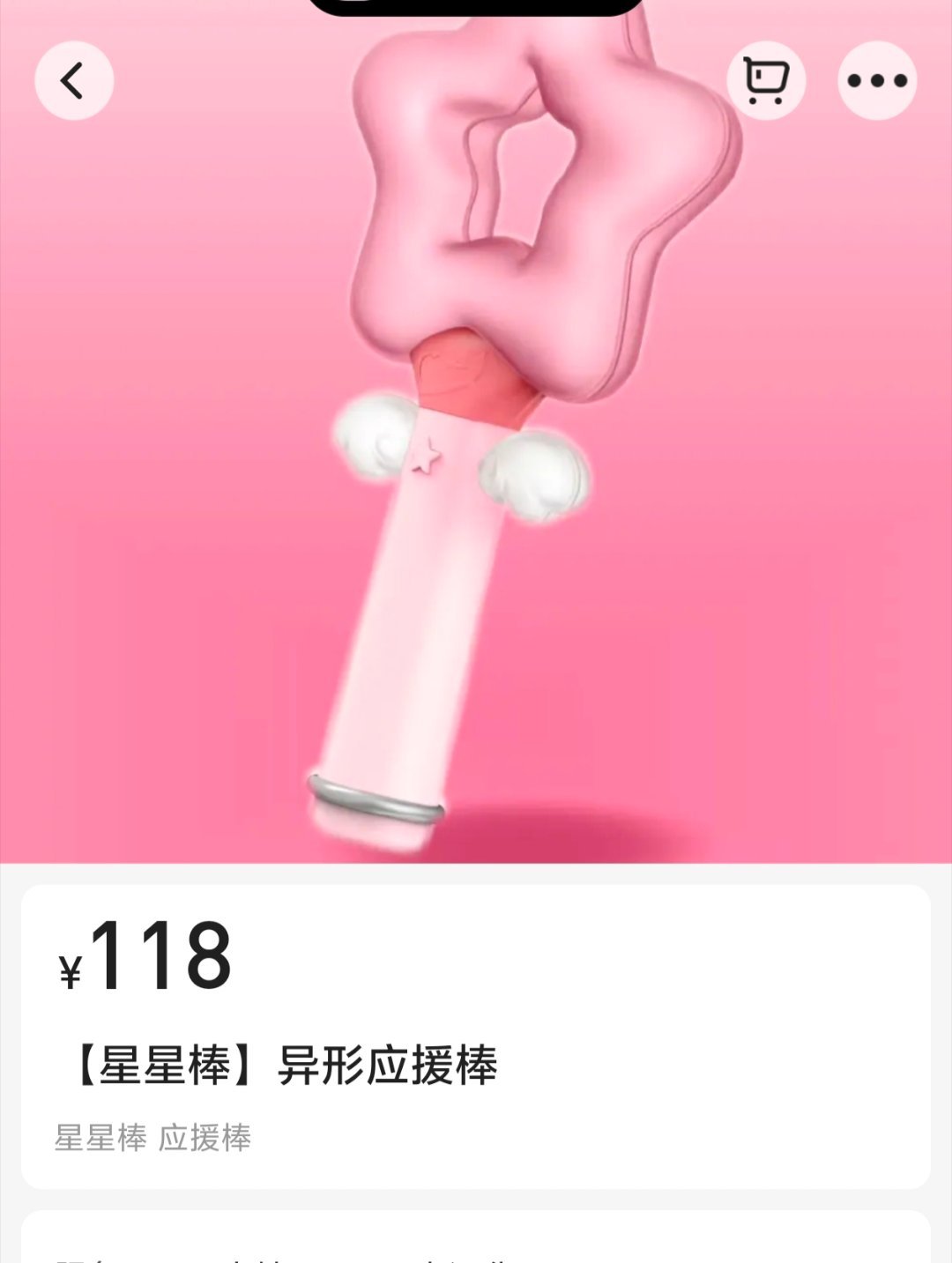 糖罐走两步欠条要掉出来了😭😭 