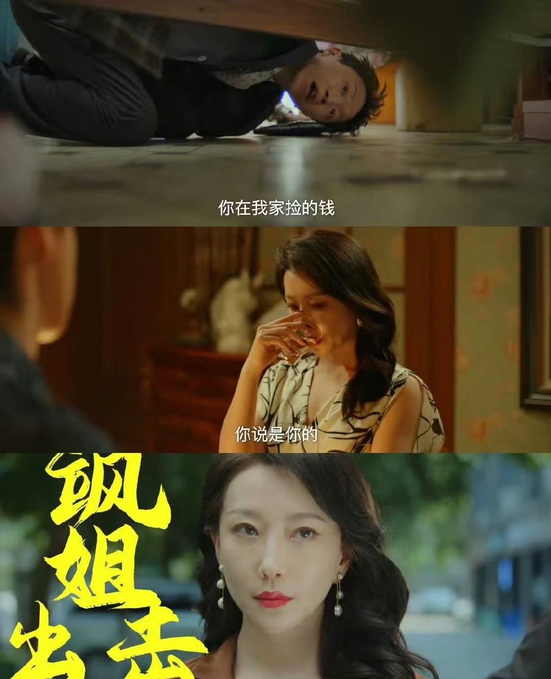 谁动了我的隐私开播谁动了我的隐私 3月剧荒终结者！悬疑烧脑又现实，越追越上瘾！ 