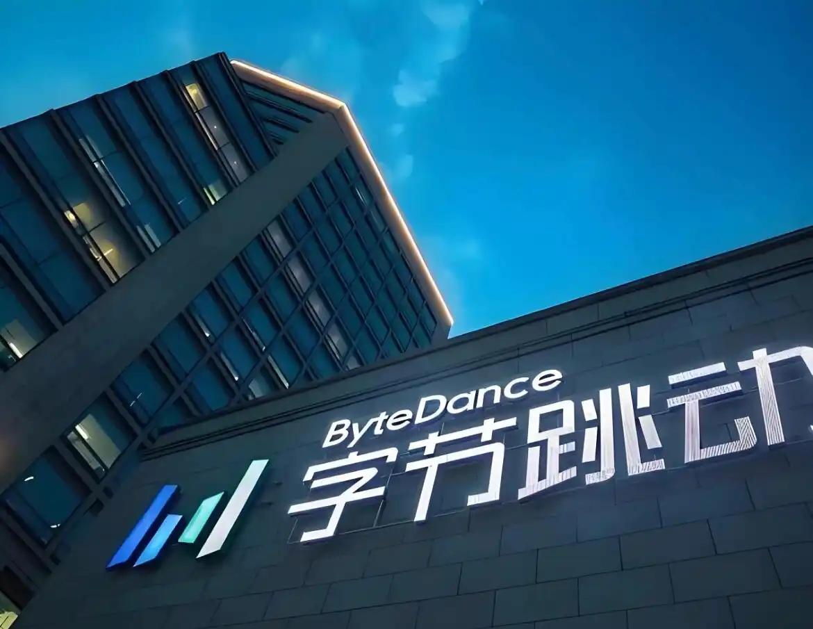 针对 DeepSeek 95 后研究员郭达雅近亿元年薪入职字节的报道，抖音集团副