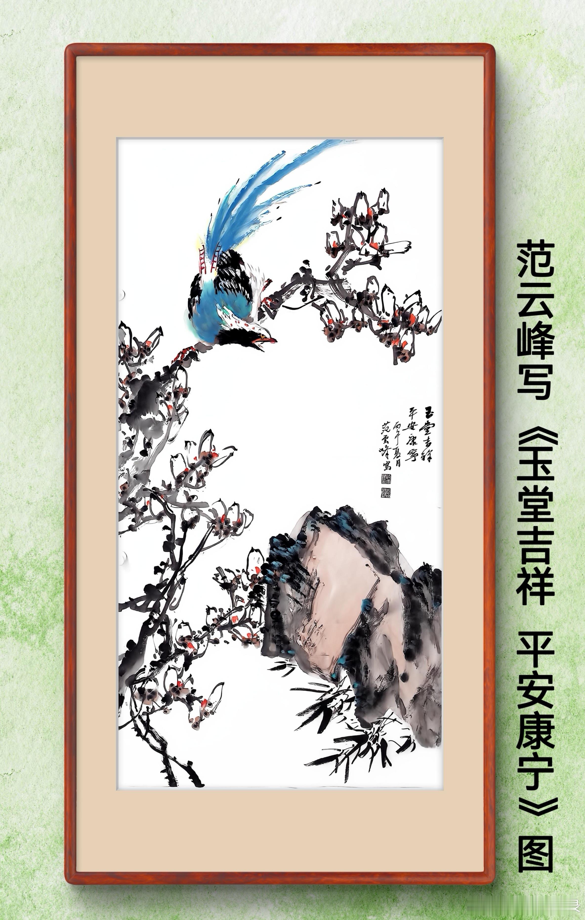 一笑三语：明险、识险、避险——96聊营销与管理智慧        家人们吉祥！我