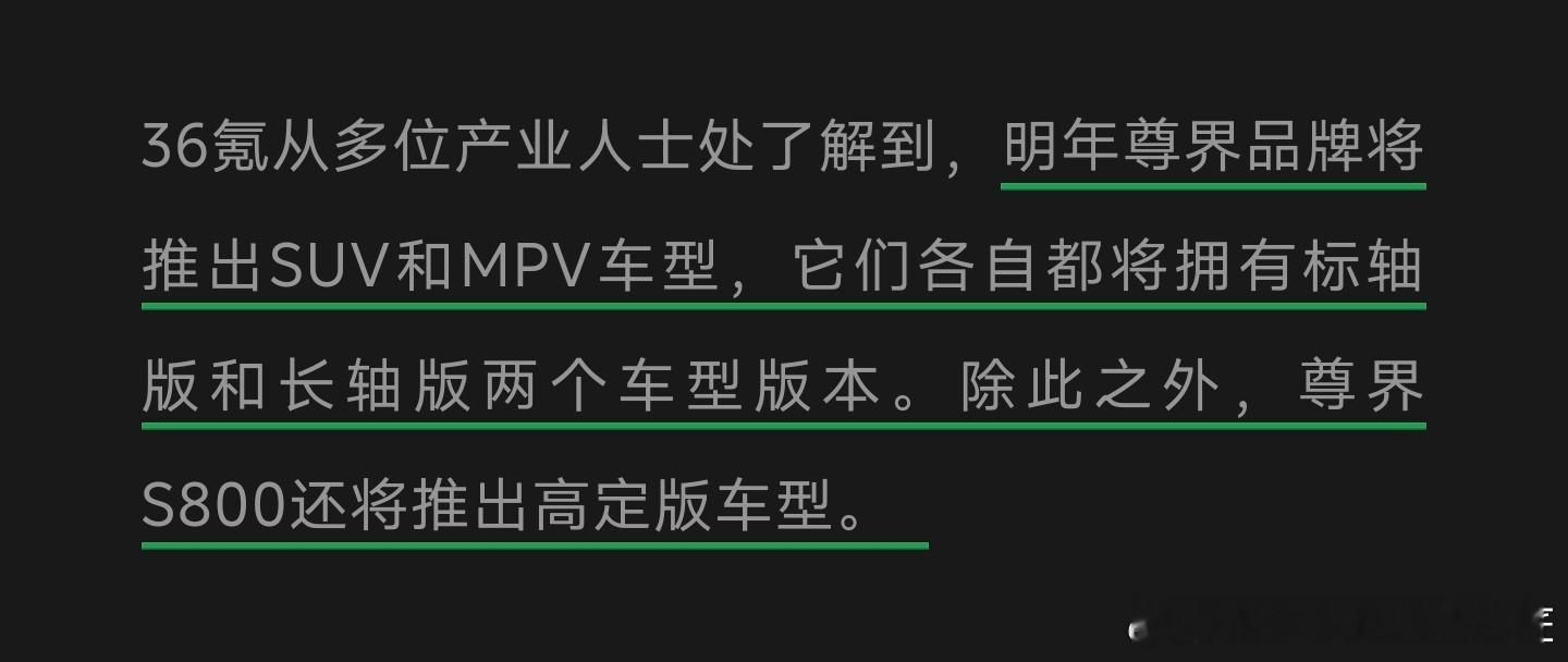 肥西出SUV，想必西睿斯不会不管，西睿斯现在SUV卖的这么好，芜湖当然也想来分一