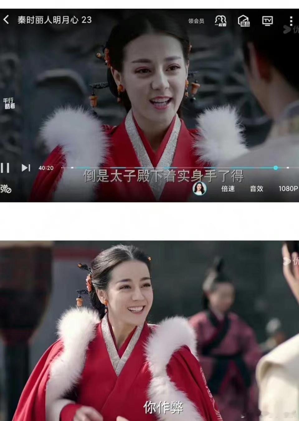 迪丽热巴平时挺美的，怎么一到古装就这么显老？ ​​​