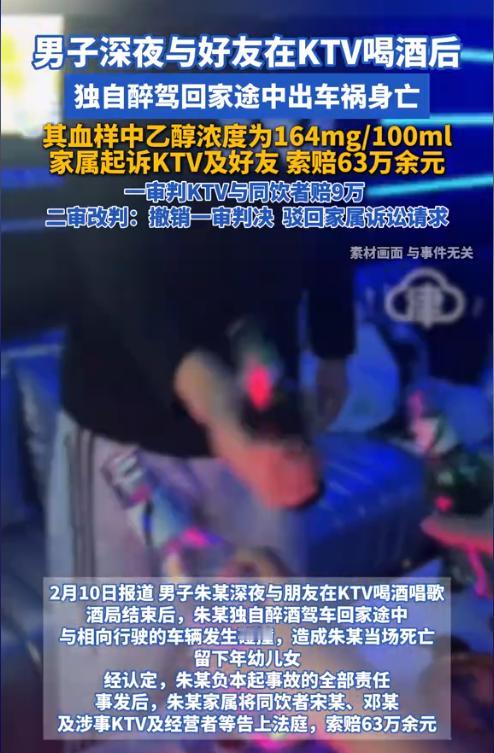甘肃平凉，一男子在KTV与朋友们聚会结束后，驾车回家途中发生车祸不幸身亡。交警调