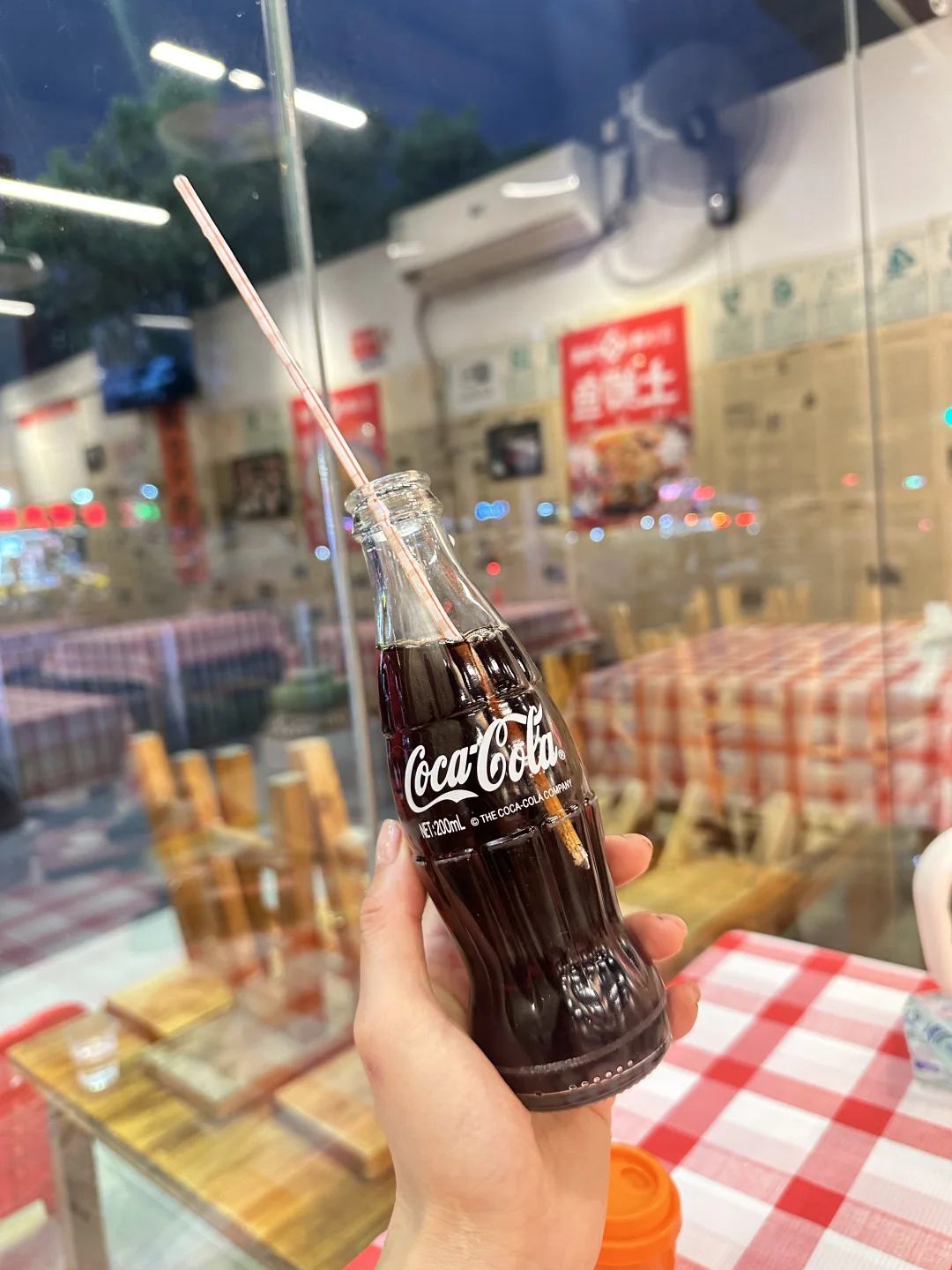 安眠水