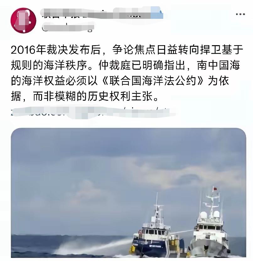 新加坡某报又屁股坐歪地报道说：“2016年裁决发布后，争论焦点日益转向捍卫基于规