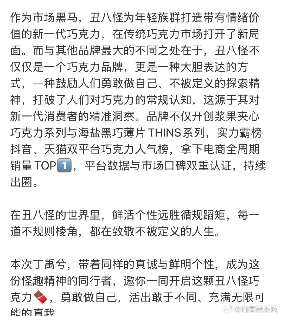 丁禹兮新商务背调丁禹兮商务背调 看看丁禹兮新商务背调，怎么样？看起来还挺不错的~