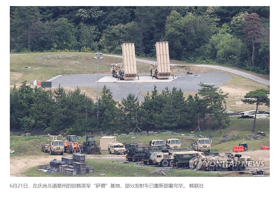 【驻韩美军六辆“萨德”发射车全部返回星州基地】（韩联社）海外新鲜事热点现场  韩