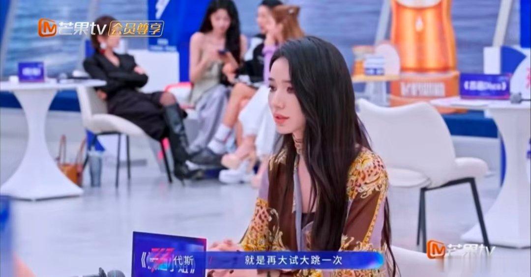 代斯三公个喜倒数第一代斯三公个人喜爱度倒数第一 名次落至倒数第一，代斯直面困境想