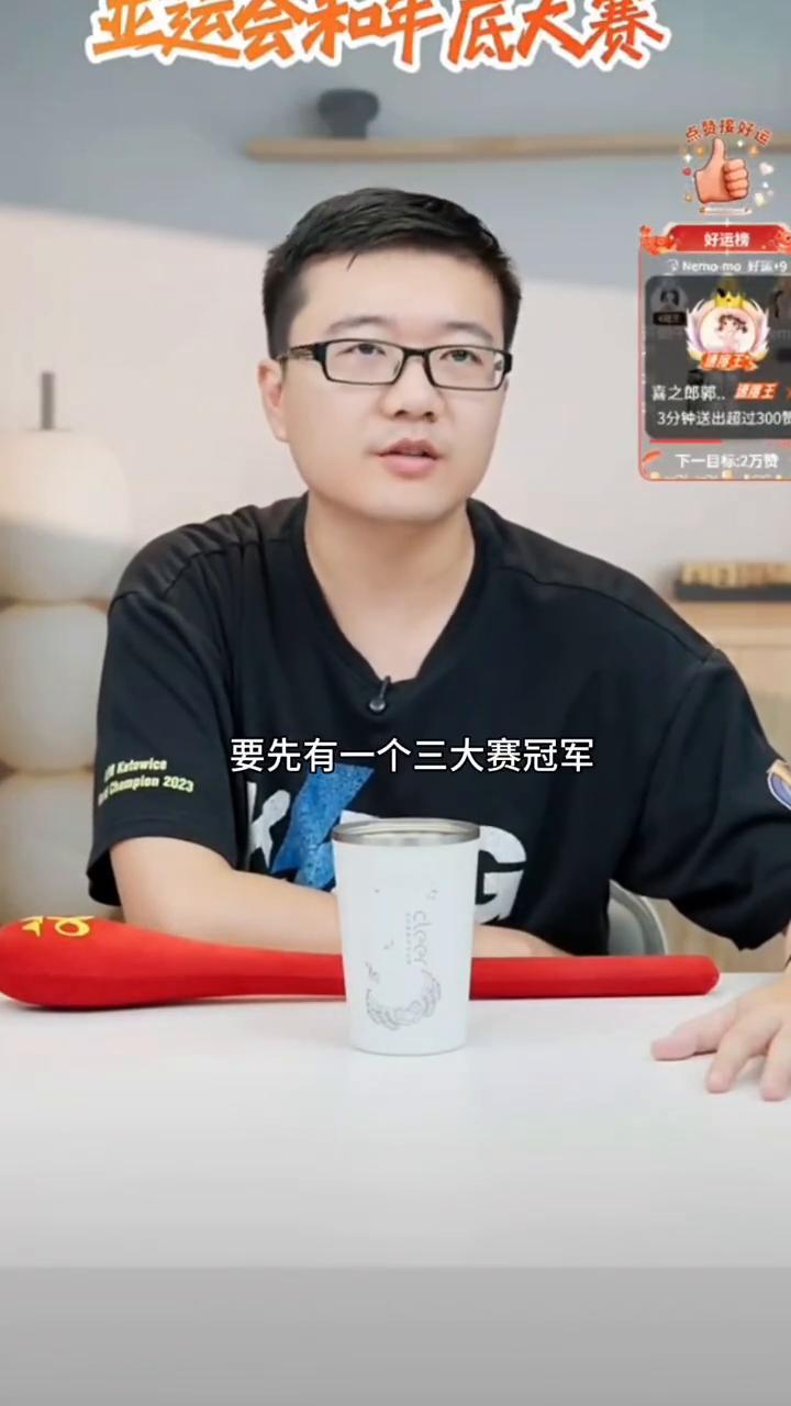 洛杉矶奥运会单打能拿冠军。
评论区有人说快慢，洛杉矶奥运会单打能拿冠军，说实话还