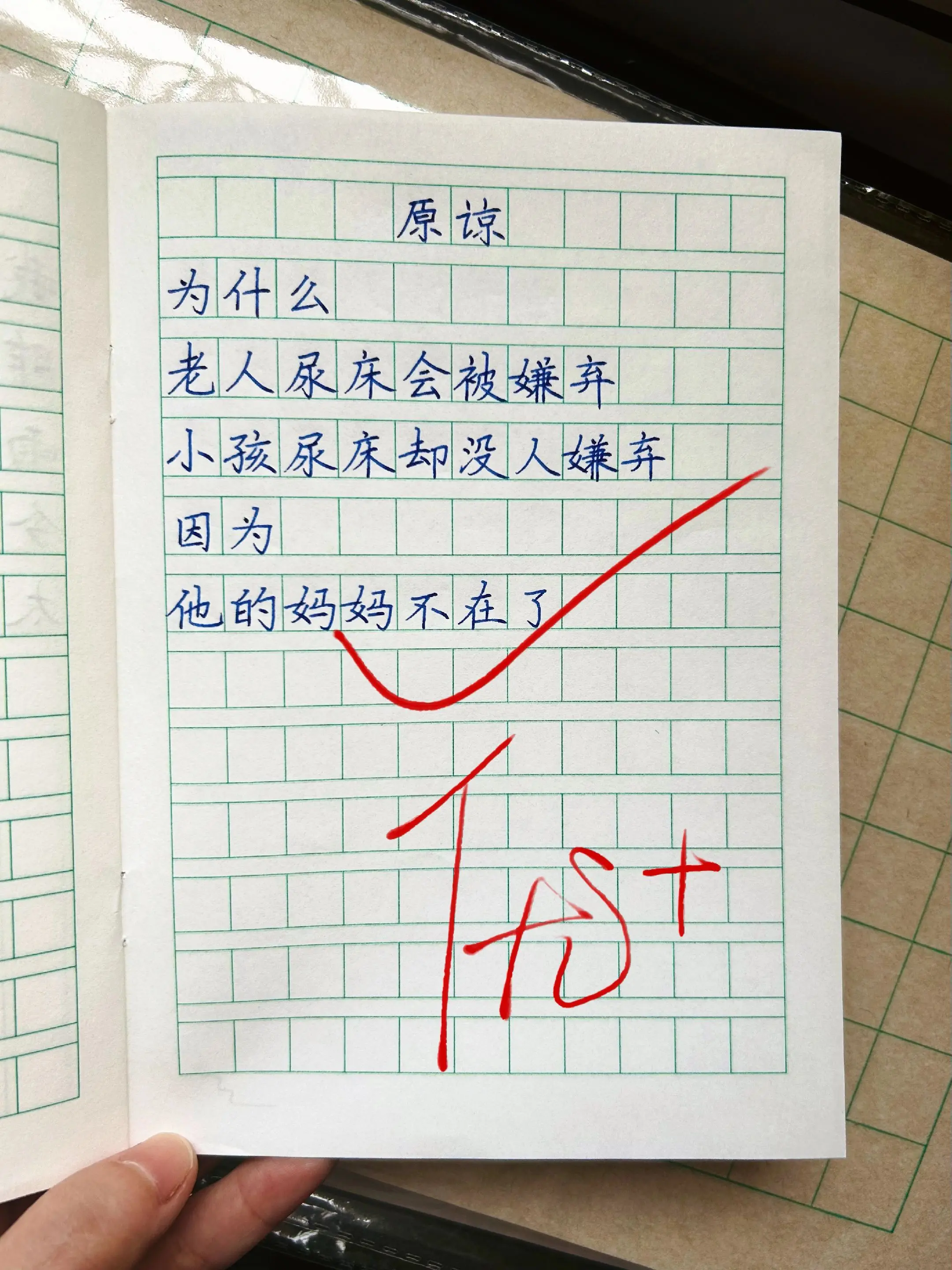 治愈人心又充满想象力的童诗，让孩子每天读一读，提升文学素养，随便一句写...