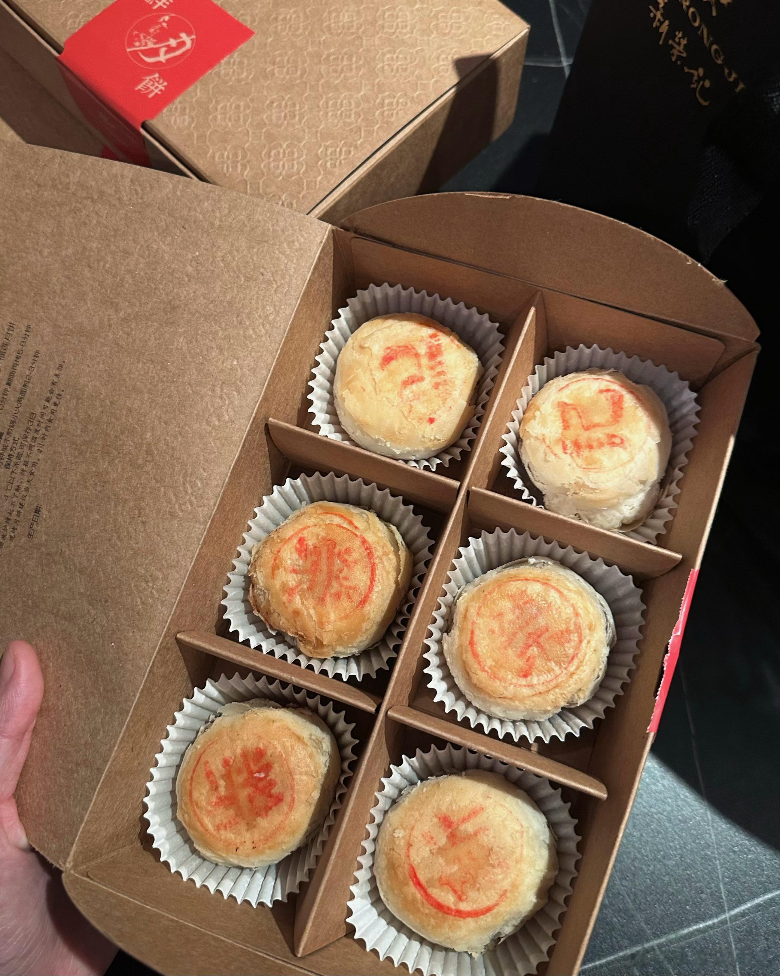 新荣记苏式月饼🥮 现烤热呼的好吃 新—黑松露梅肉 荣—榨菜鲜肉 记—榴莲 / 