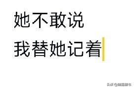 注:本文所写为真实经历，人物地点已做模糊处理，请勿对号入座。

井楼的那户人家