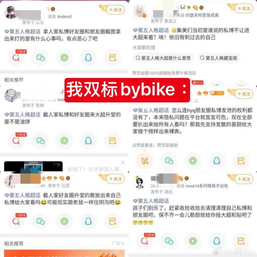 第五人格  专注全世界最双标最爱买包的群体
