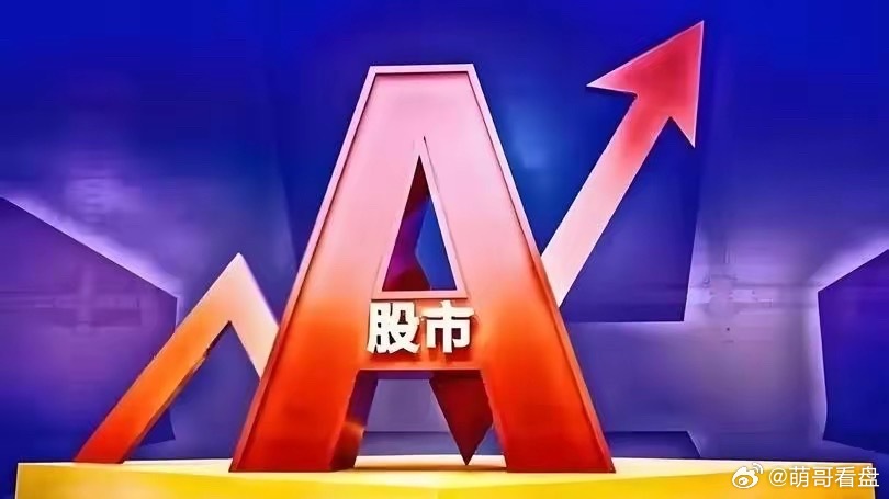 非银金融年内跌近15%！为啥说“十五五”才是真正底牌？最近非银金融板块把人跌得心
