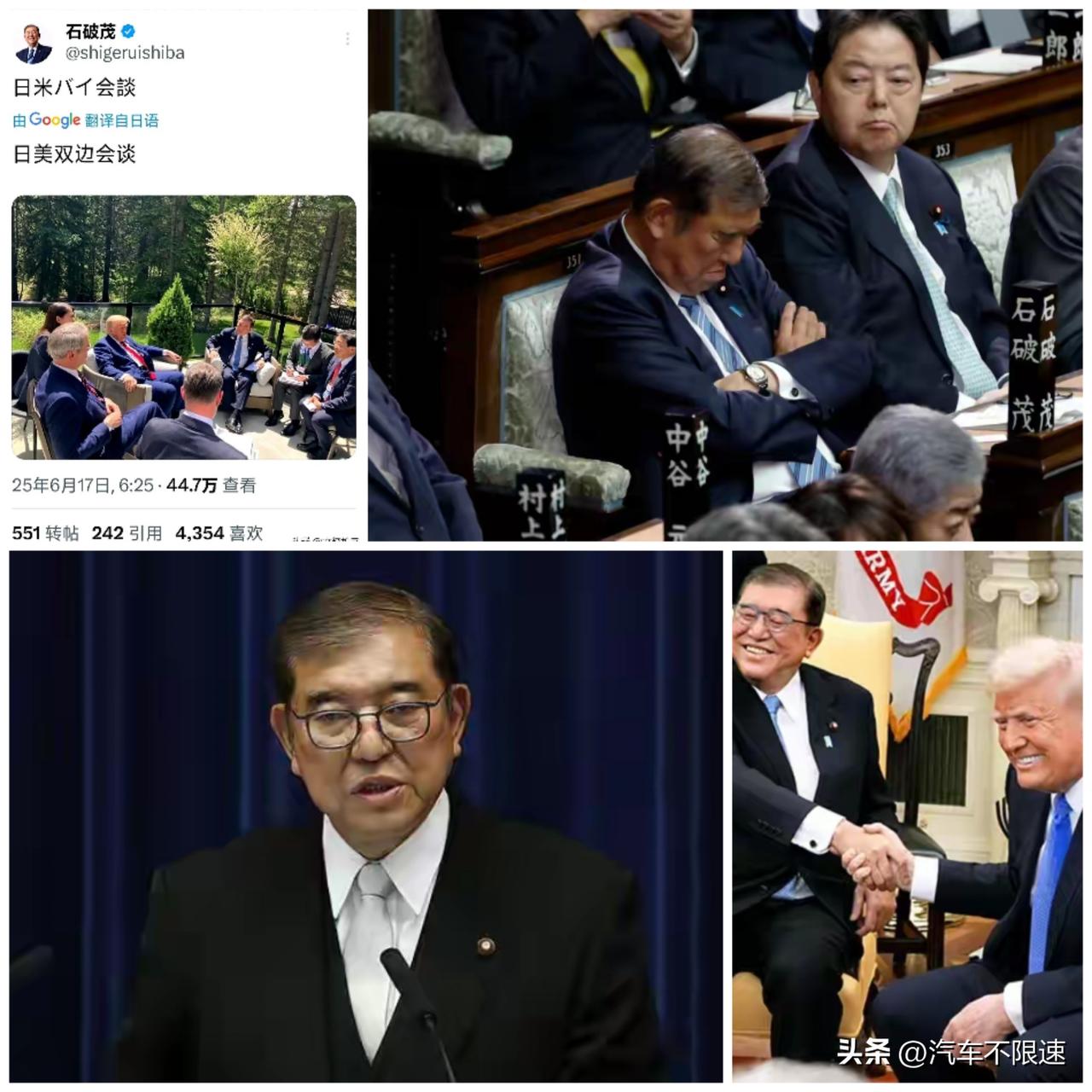 小日子就这贱命！石 破 茂不仅仅是明哲保身，而是保命。老美想让小日子上去当炮灰，