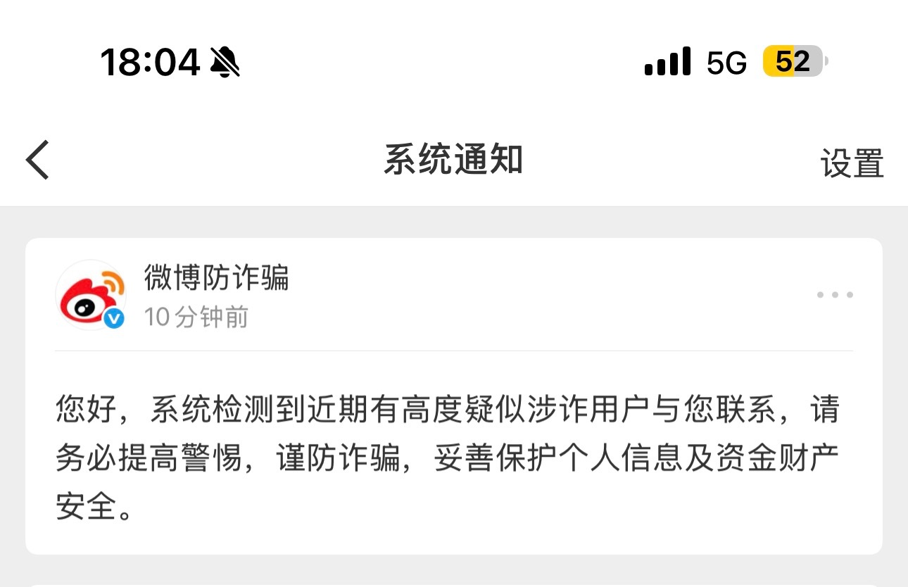 诶诶诶是谁！ 
