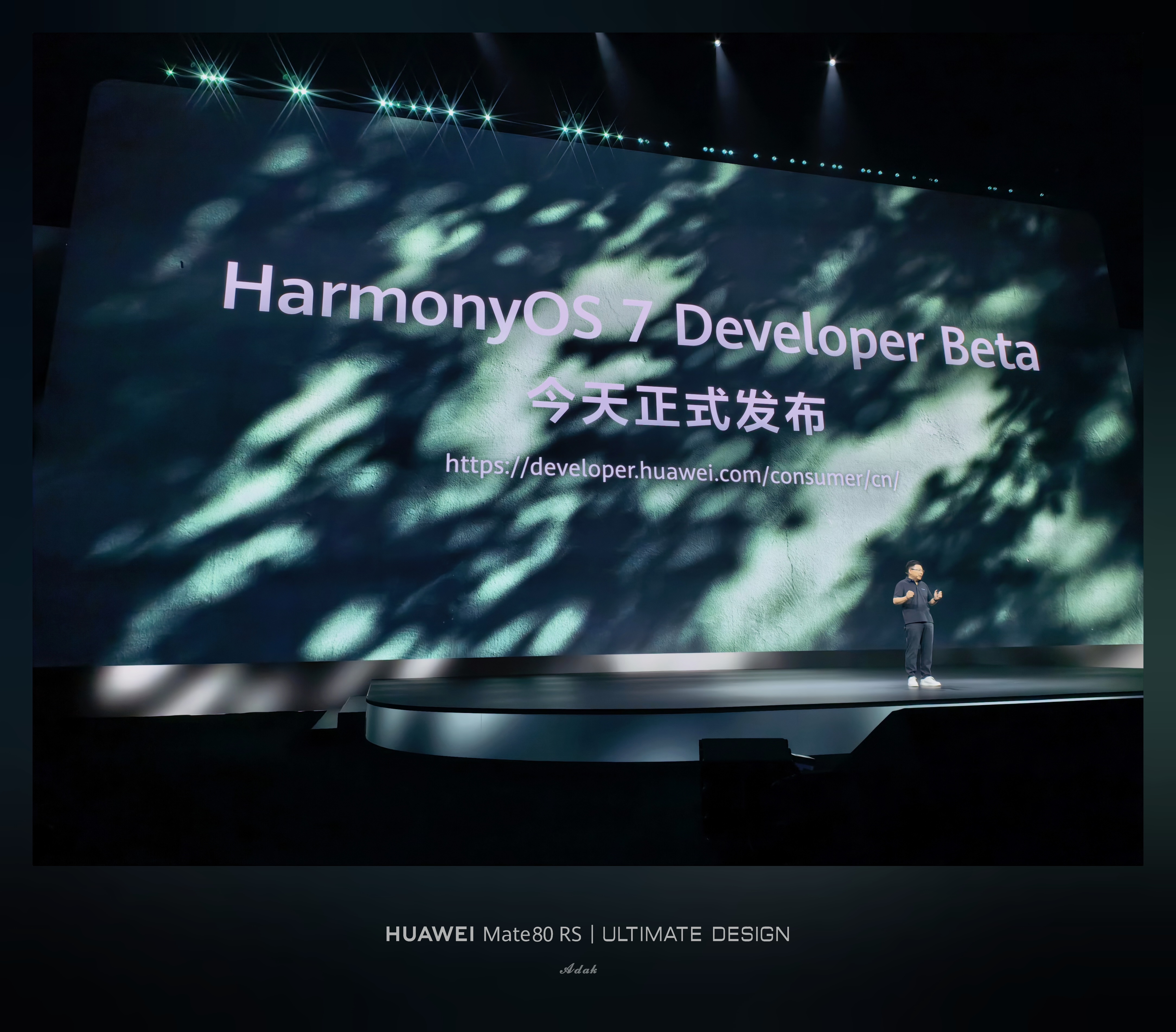 HarmonyOS 7 开发者预览版今日发布，欢迎广大开发者报名体验。 
