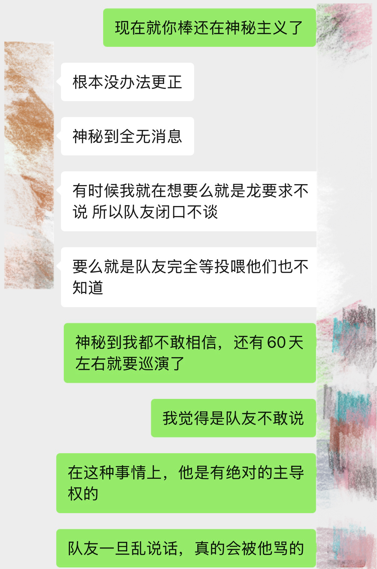 我真的很讨厌这个烂梗，但是直到现在还是有一堆“粉丝”在用，你们根本没有想过后果，