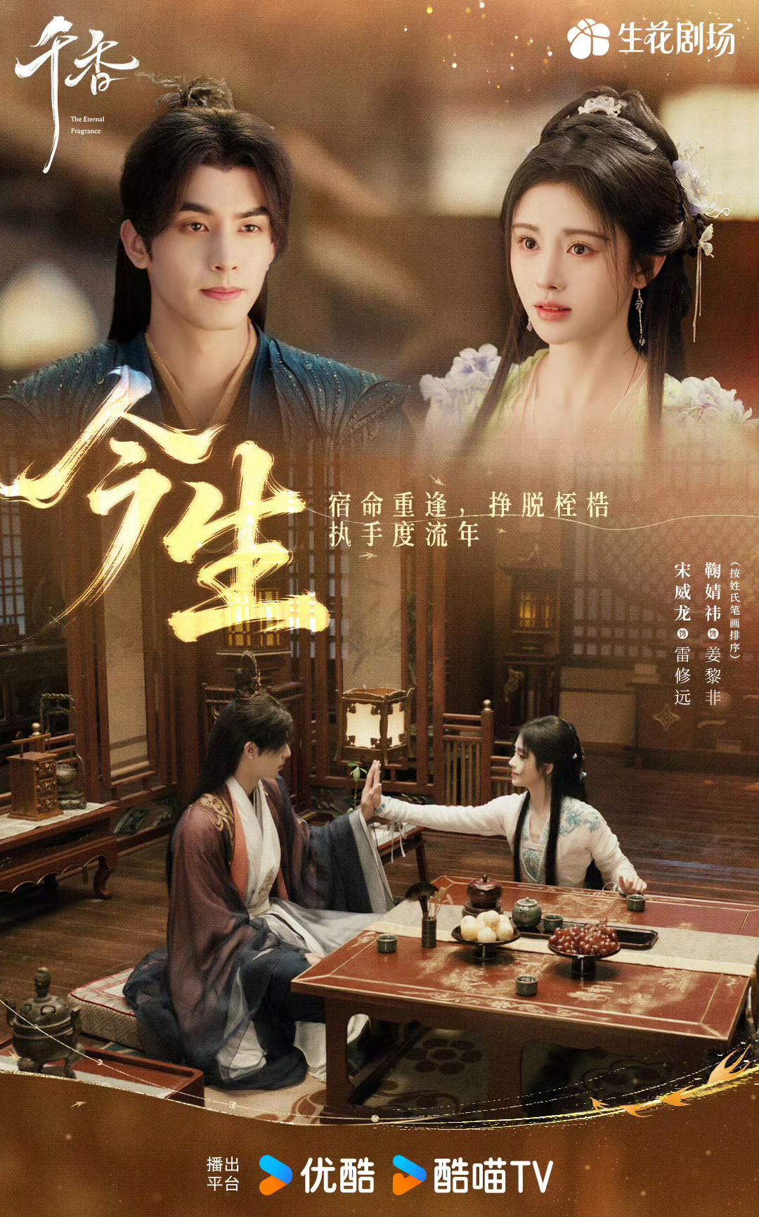 jjy鞠婧祎万花世界 jjy 鞠婧祎苏绿夏奏响浪漫副歌⸝⸝⸝⸝⸝