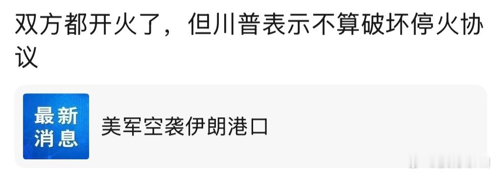 从更宏观的角度看，这种“边打边谈”的现象是典型的大国地缘政治博弈手段。 