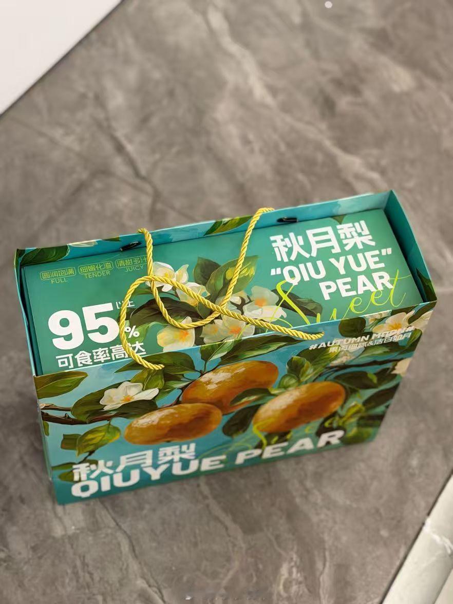 这个梨超级好吃卖了三年每年都好多人问 ​​​