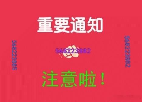 上市公司重大事项公告1、招商轮船：拟不超15.1亿元新建1艘散货船及4艘集装箱船